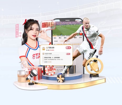 im电竞APP下载