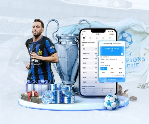 im电竞APP下载 v6.6.54 官方安装版 1