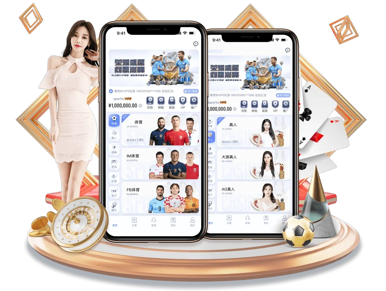 重庆时时采app下载官方版 v5.1.54 官方安装版 3